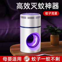 Suitable for mosquito killer lamp artifact home indoor bedroom electric shock type inhalation infant pregnant woman outdoor dormitory mosquito