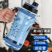 Sports Cup large-capacity high-temperature 2 liters 2000ml3000 ml male Queen oversized fitness insulation kettle
