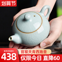 Sanmu and Guan Ru Kiln put Xi Shi pot teapot ceramic tea cup Jingdezhen full hand-made Ru kiln tea pot set