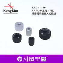 (KungShu)AAAK-D series screw-in Knob Precision thread pair