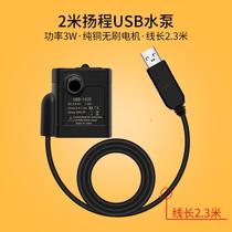Charging Treasure Wireless Small Pumping Water Pump 5v Mini Usb Connector Powered Silent Outdoor Fish Tank Small Micro-Shaped Diving
