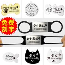 宠物猫牌狗牌身份牌定制猫咪防丢牌定位饰品大型犬中型犬小型犬 