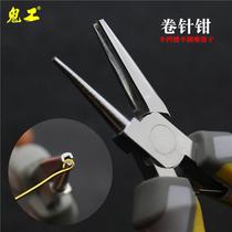 Semicircular mouth half groove needle pliers c-ring 9-needle winding jewelry handmade gold silver and copper wire diy tools