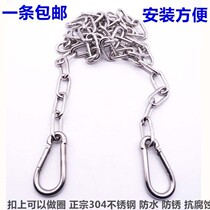 Clothes drying buckle Hanging thick iron ring Stainless steel chain does not embroider clothes drying buckle buckle with an iron chain 