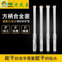 Makita Island line chisel Non-threaded electric hammer drill bit Alloy chisel shovel wall king drill bit Square handle four-pit slotted drill bit