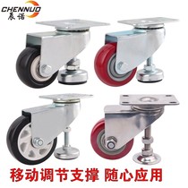 Caster with foot Cup 2 inch universal wheel with support frame heavy iron core movable belt brake cabinet steering wheel