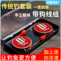 Fishing finished line group tie good traditional fishing spot line competitive suit crucian carp Terra fishing line main line full line