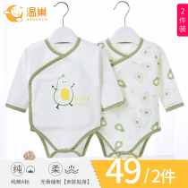 Bag fart baby spring autumn slim fit with long sleeves baby clothes Summer Triangle ha clothes Summer freshman one-piece suit men and summer clothes