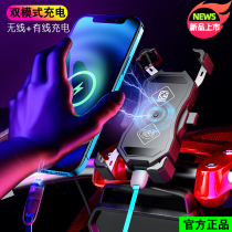 Motorcycle mobile phone mobile phone navigation bracket Wireless charging stand USB fast charging car bicycle car fixed bracket