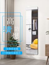 Tree fitting mirror Wall self-adhesive dormitory bedroom full-length mirror household patch dressing mirror bathroom splicing soft wall interview