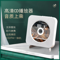  ins The same wall-mounted CD player CD player dvd CD player English student home mini walkman cdplayer Bluetooth audio all-in-one vinyl retro listening album record player