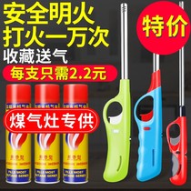 Inflatable Open Fire Ignition Gun Flame Lighter Kitchen Gas Whipped Fire Gun Lengthened Lighter Barbecue Baking Ignition Stick