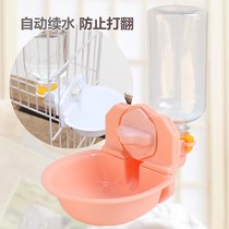 Pet Drinker Hanging Rabbit Pooch Drinking Water automatic feeding water bowls jug hanging teddy cage kittens supplies
