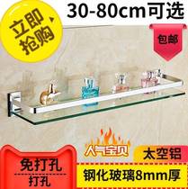 Single layer tempered glass layer frame toilet toilet toilet shelve bathroom wash-wash-free washroom mirror lower tray