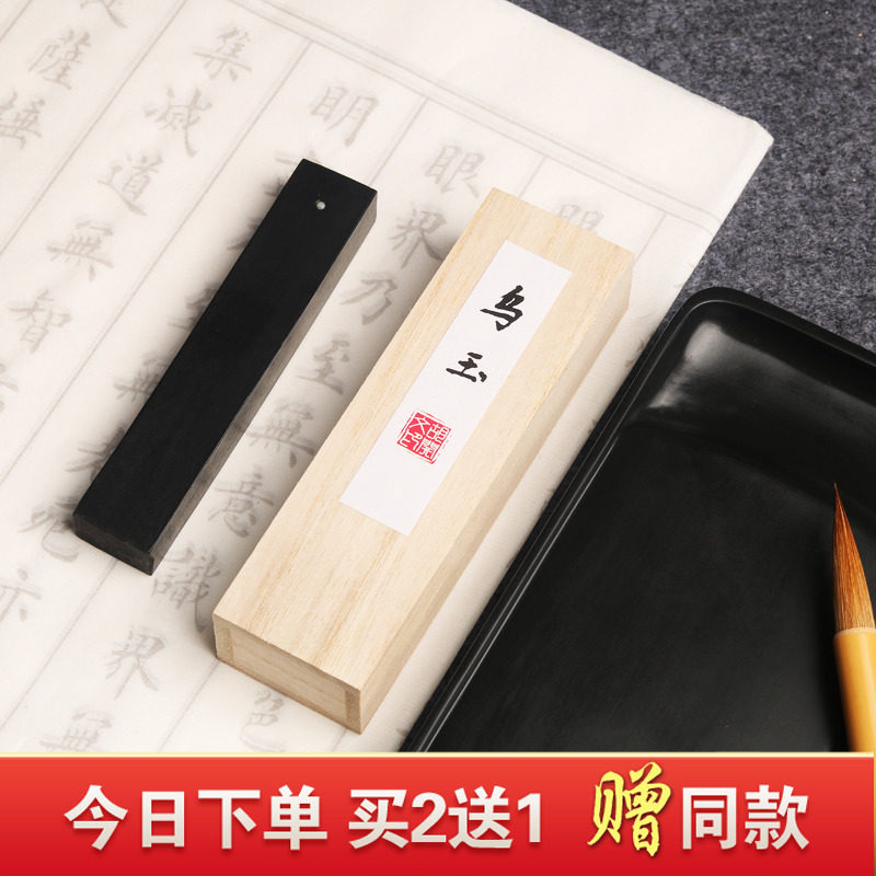 黄山松烟徽墨-黄山松烟徽墨促销价格、黄山松烟徽墨品牌- 淘宝