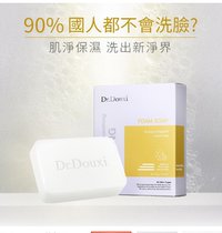 Dr Douxi duoxi egg shell cream soap 100g Mei soap