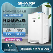 Sharp air purifier Household in addition to formaldehyde net ion disinfection machine Bedroom in addition to second-hand smoke haze dust sterilization