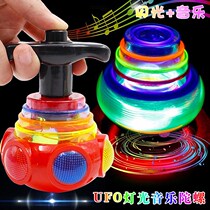 Light music gyro toy boy decompression toy shake sound same thing net red toy luminous gyro toy