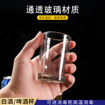 2 two-and-a-half wine glasses Household 125ml white wine glasses Small mouth glasses Beer glasses Small capacity drinking glasses glasses