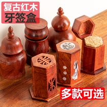 Red Wood toothpick cylinder toothpick box creative home Chinese Rosewood toothpick pot Vietnam solid wood toothpick storage box