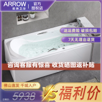 Wrigley bathroom acrylic home toilet full intelligent bubble massage bathtub Adult Small apartment side Bath