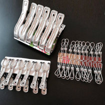 Stainless steel clip drying rack strong clothes clip clothes clothes clip drying quilt large clip windproof clip fixed clip