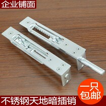Tiandii secret bolt anti-theft door lock double open door invisible world invisible Bolt upper and lower Bolt 6 inches 8 inches