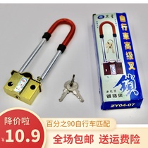  Bicycle lock Small plug lock Wire lock Old-fashioned bold U-fork fixed installation chain lock soft lock ring