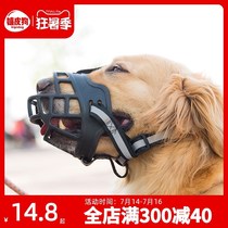Dog mouth cover anti-bite anti-eating anti-barking device drinking mouth cover medium and large dogs fierce dogs bullies silicone masks