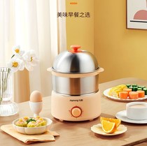 Steamed Egg Boiled Egg STAINLESS STEEL AUTOMATIC POWER CUT SMALL HOME BREAKFAST MULTIFUNCTION MINI FULL AUTOMATIC TIMING