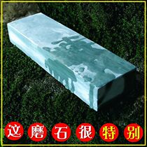 Grinding stone natural stone household kitchen knife oil stone stone sliver stone water drop green high grade authentic stone artifact