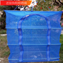 Dried fish dried vegetable net sun-dried fish net mosquitoes fly cages folding drying artifact multi-functional dry goods Net frame