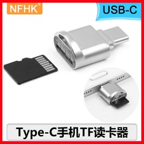 NFHK Type-C Mobile OTG TF card reader USB-C interface Xiaomi 5 Huawei Plus read connector