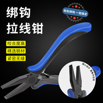 Flat-mouth hook pliers fishing line tool pointed multi-functional hook bang fishing line special pliers