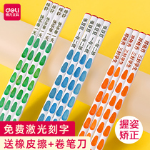 Deli posture correction pencil Free lettering Childrens posture 30 hole pencils hb Primary school students correct grip posture lead-free poison 2 ratio Stationery Personalized custom printing LOGO2b Student supplies