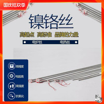 Professional heater Small tungsten wire oven accessories Energy-saving small steel wire electric furnace electric wire Heating wire Heating wire