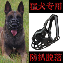  Dog mouth cover horse dog anti-bite mask adjustable large dog golden retriever German shepherd anti-barking anti-eating dog mouth cage