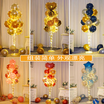  Luminous ground column floating balloon birthday decoration scene layout Store opening anniversary party road guide bracket