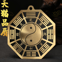 Five elements of gossip blessing pendants pure copper plate ornaments can also be hung in the living room entrance bedroom Zodiac
