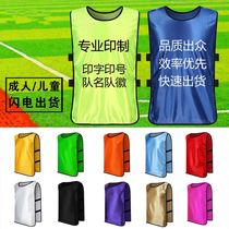 Anti-suit vest Parent-child clothing Childrens Adult Games Competition team expansion clothes advertising shirt printing