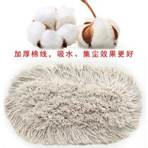 Dust push replacement cloth thickened canvas row mop mop head Flat mop cover cloth head 40 60 90 110cm