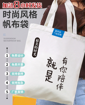 Canvas bag custom portable cotton bag custom advertising canvas bag environmental protection shopping bag drawstring storage bag printed logo