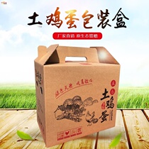 Paper pallets mailed small number of eggs Eggs Packaging Boxes 50 50 30 Loaded Gift Boxes 5 Catties Bulk Suitcases Printed Box