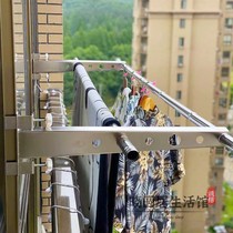 Outside the window drying rack-free balcony outside the clothes bar anti-theft net clothes clothes window frame drying quilt artifact