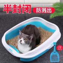 Cat litter basin large large full semi-enclosed cat toilet anti-splashing small baby cat sand basin excreting basin cat supplies