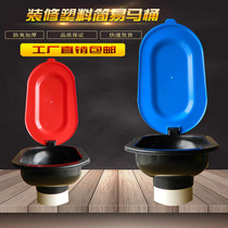 Workers toilets simple toilet decoration temporary indoor urinals large and small urinals toilet squatting basin decoration
