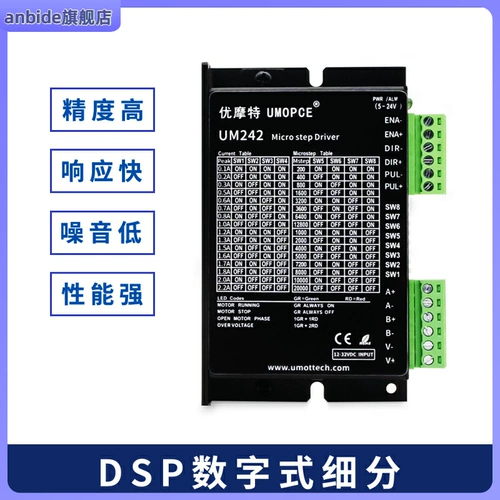 Umot YOOMOT 28 Установка шага Deceleration Motor Kit Planet Dc Motor Motor Motor Motor Motor Motor Motor