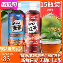 DyDo Barley Tea drink 600ml*15 bottles full carton of wheat light sugar-free 0 fat instant drink