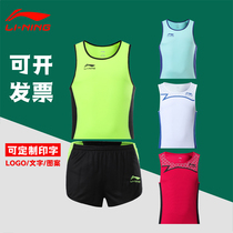 Li Ning Track and field suit suit Track and field training marathon vest Mens running sportswear sprint competition sports vest