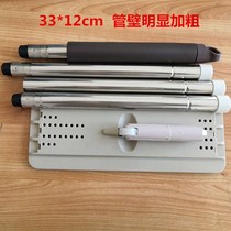 Mop bar scraper mop accessories replacement cloth head mop head flat mop pole free hand wash lazy mop
